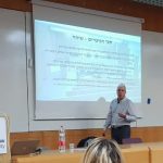 השתלמות במכרזים בר-אילן