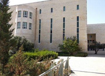 ביהמ"ש העליון: המלצה מצוות ועדת מכרזים פגעה בעקרון השוויון